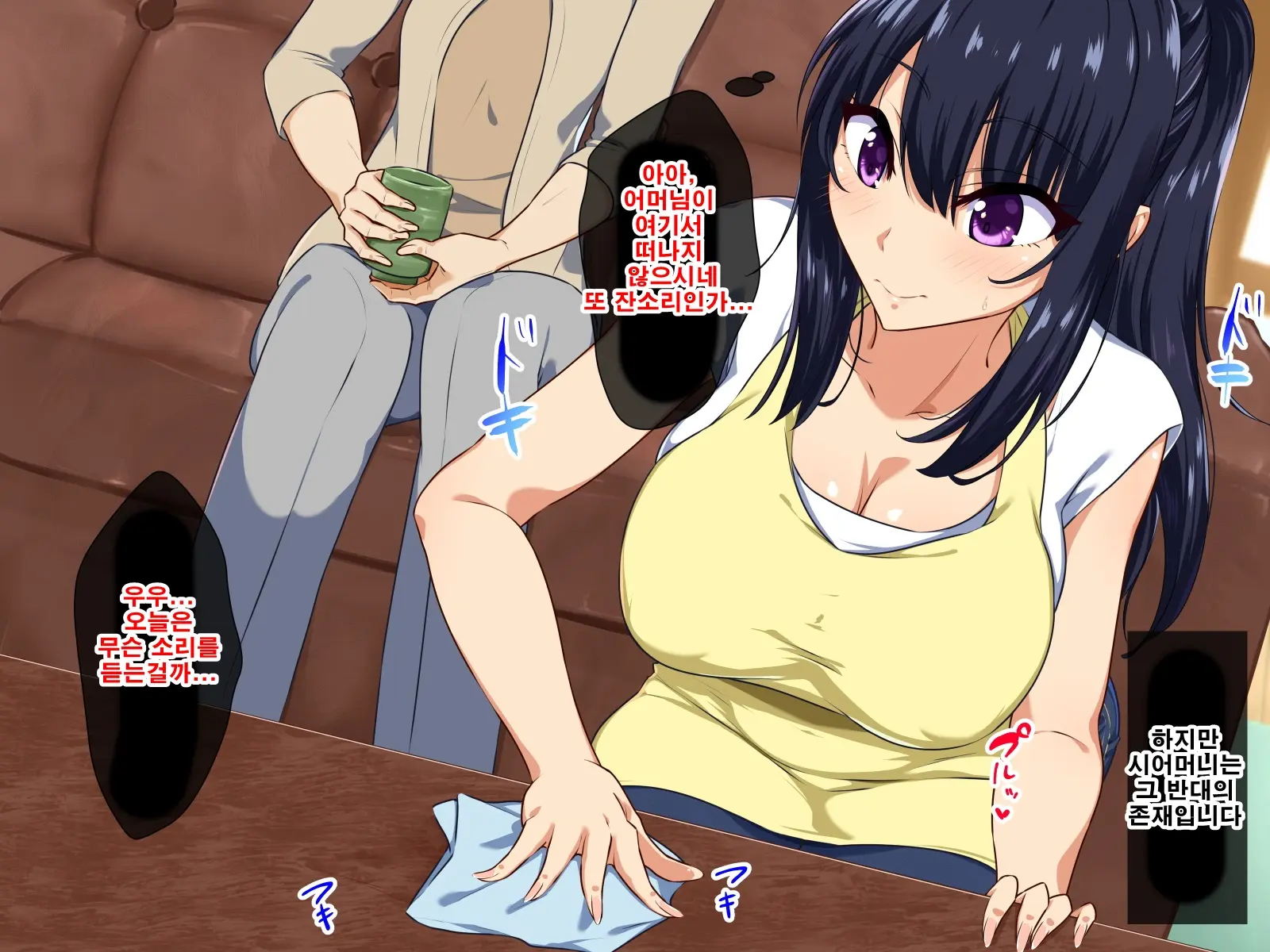 Inaka Doukyo - Kodomo Ga Dekinai Watashi-Tachi - | 시골동거-아이가 생기지 않는 우리들